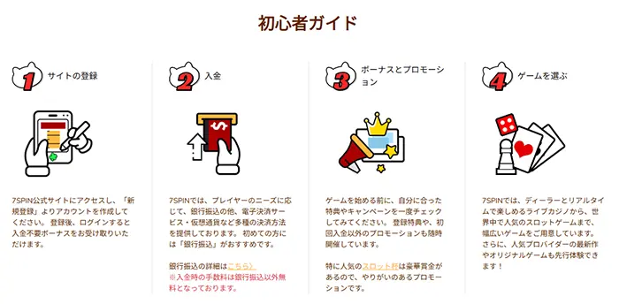 日本語表記