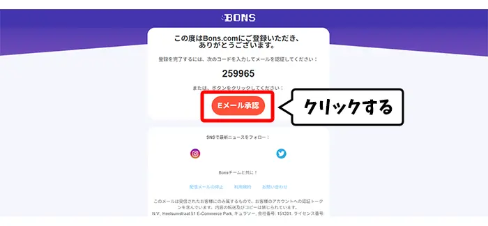 認証コード