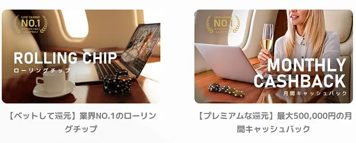 その他のプロモーション