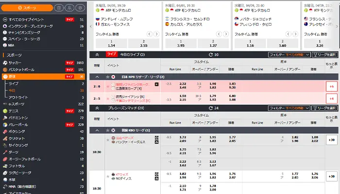 スポーツベット