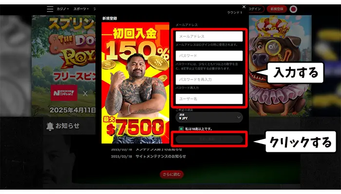 新規登録