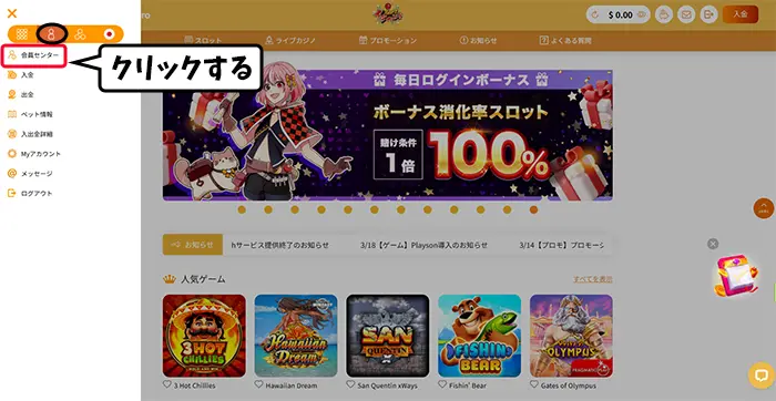 TOPページ