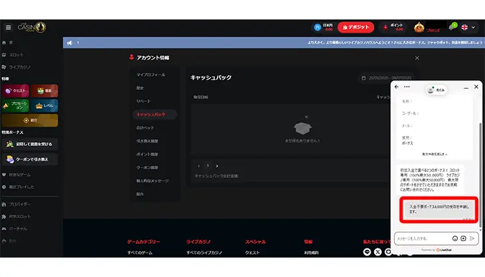 メッセージを送る