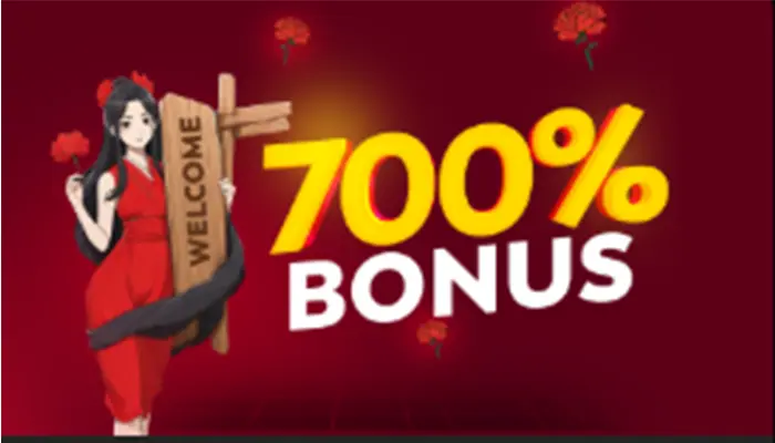 700％ボーナス