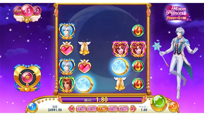 ムーンプリンセス