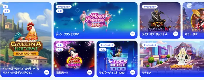 ゲームの種類