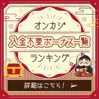 ランキングサイドバー
