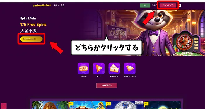 新規登録する