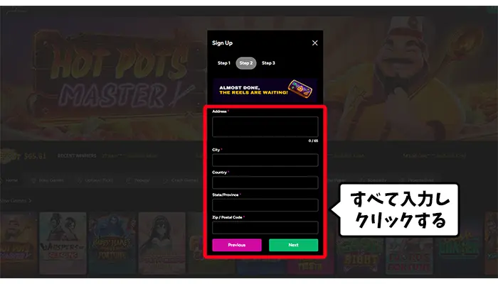 アカウント登録2