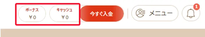 分離型